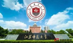 寶潤(rùn)達(dá)保溫一體板助力江蘇師范大學(xué)新校區(qū)建設(shè) 寶潤(rùn)達(dá)保溫一體板助力江蘇師范大學(xué)新校區(qū)建設(shè)